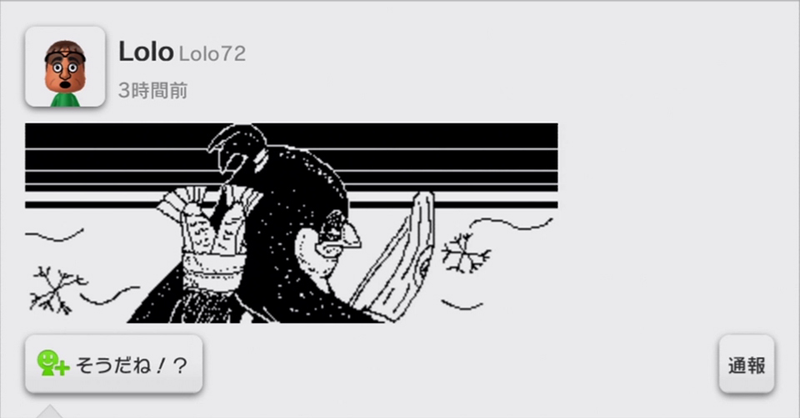 Illustration for article titled Check Out This Great Donkey Kong Miiverse Art